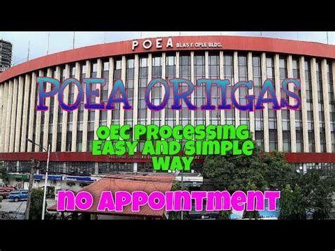 oec ortigas|POEAOnlineServices.